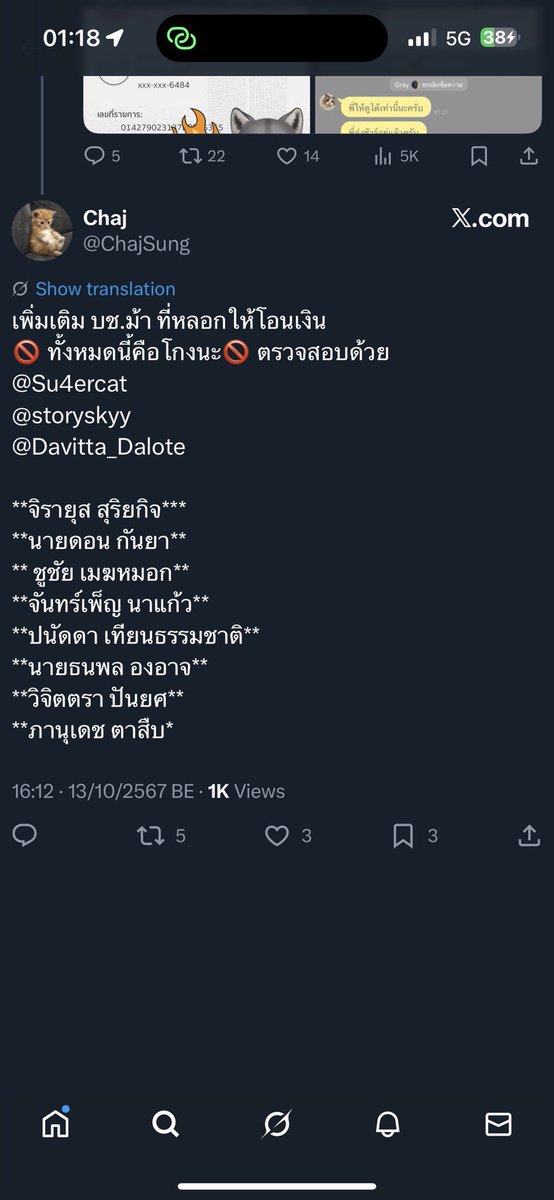 Veedddddddd tweet media