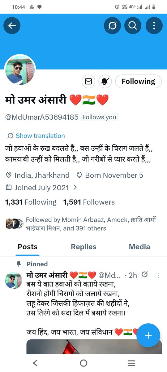 Surendr0032083's tweet image. भाई को जरा जोरदार तरीके से फॉलो करके #2K पूरा करवा दो साथीयों बहुत सपोर्टर साथी हैं 
फॉलो 👇 
@MdUmarA53694185