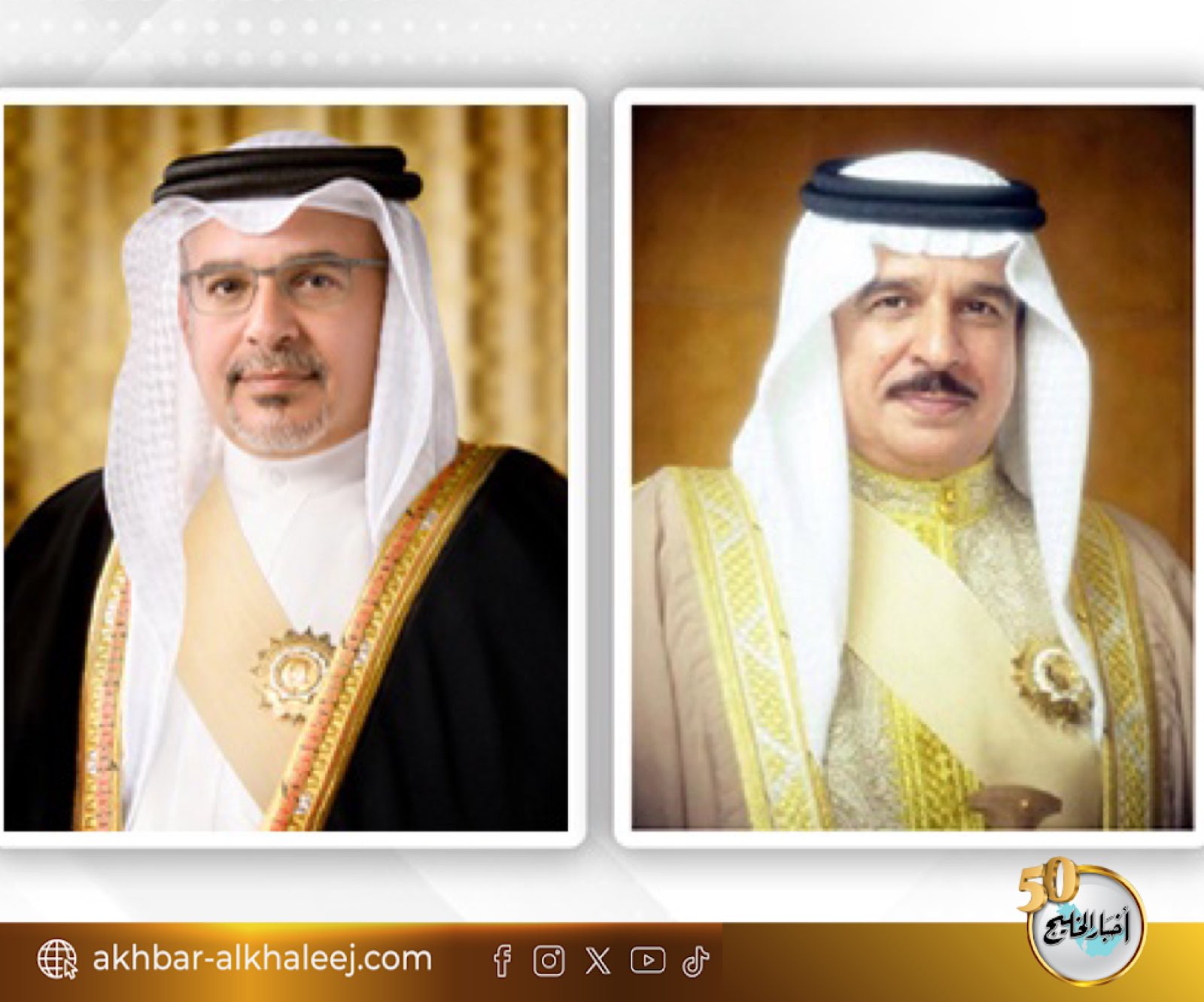 جلالة الملك المعظم يتبادل التهاني مع سمو ولي العهد رئيس مجلس الوزراء بمناسبة احتفال مملكة البحرين بأعيادها الوطنية #البحرين 