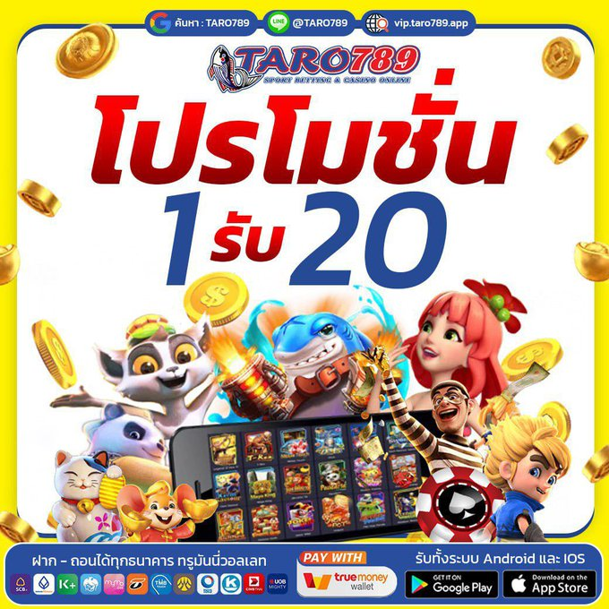 FreegameXเครดิตฟรี tweet media
