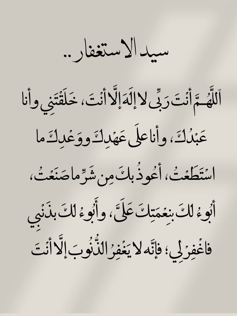 الأذًكَّــاَر (@alazkkar) on Twitter photo 