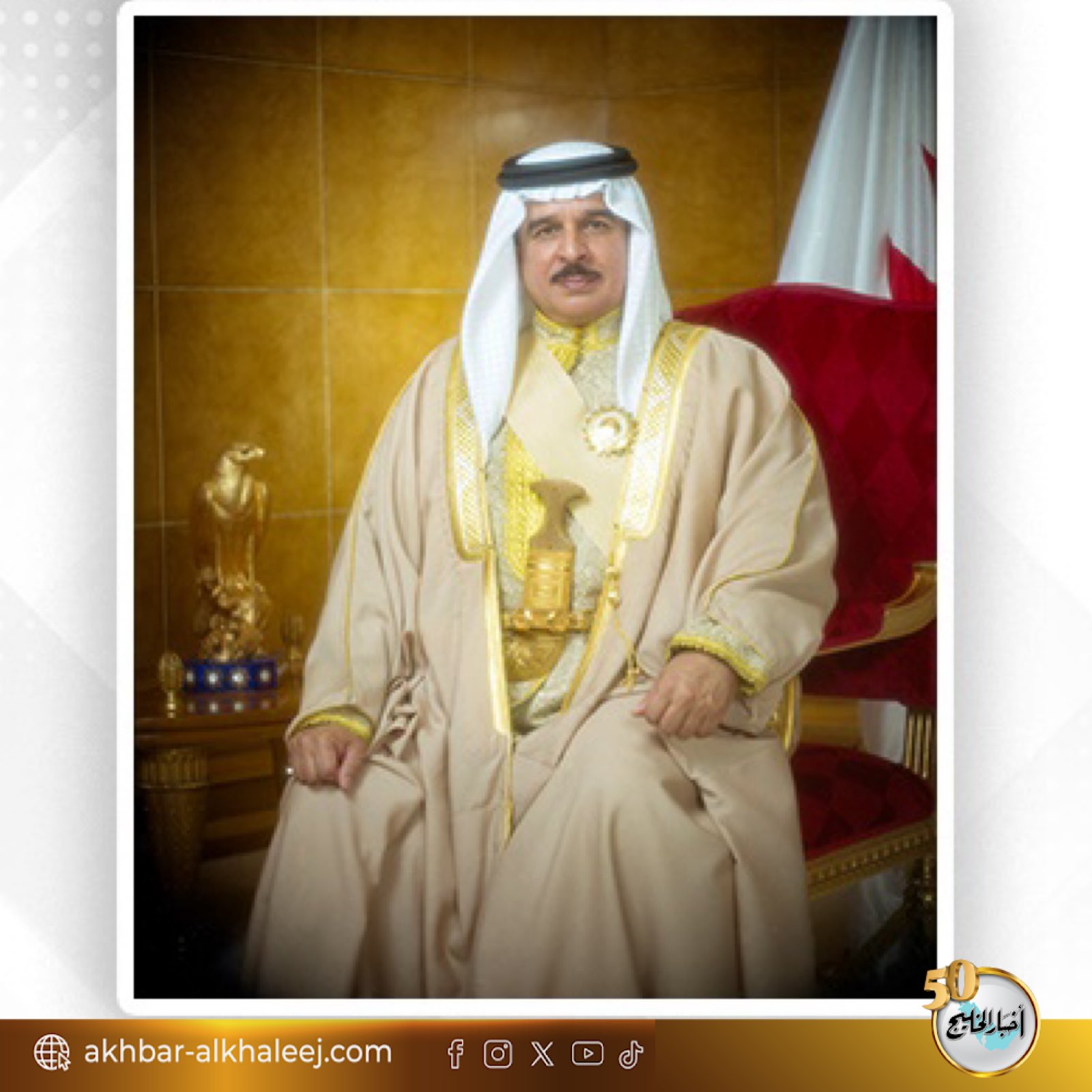 جلالة الملك المعظم يتفضل فيشمل برعايته الكريمة يوم غد الثلاثاء احتفال المملكة بأعيادها الوطنية #البحرين 