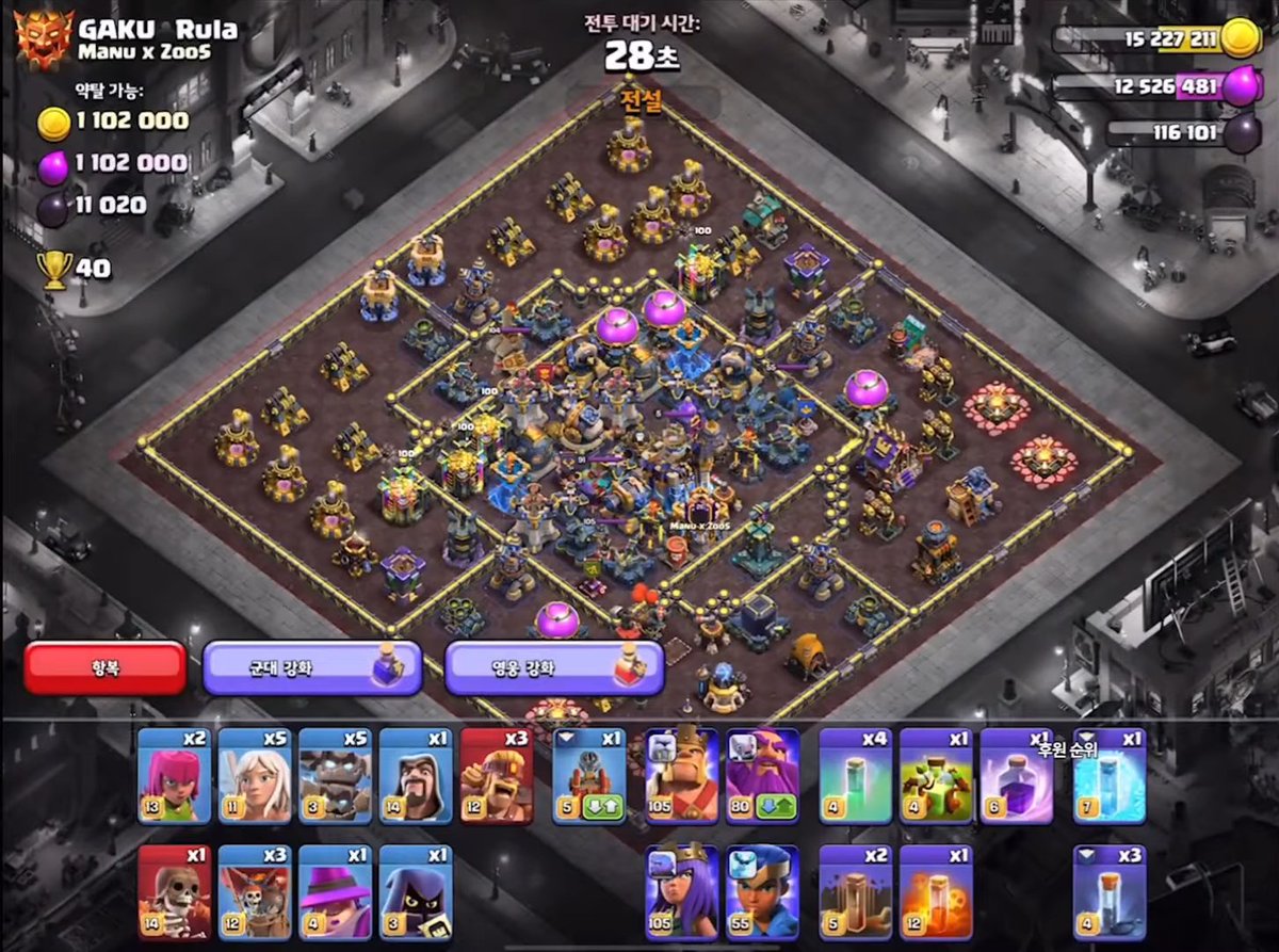 Straw Hat | Clash of Clans tweet media