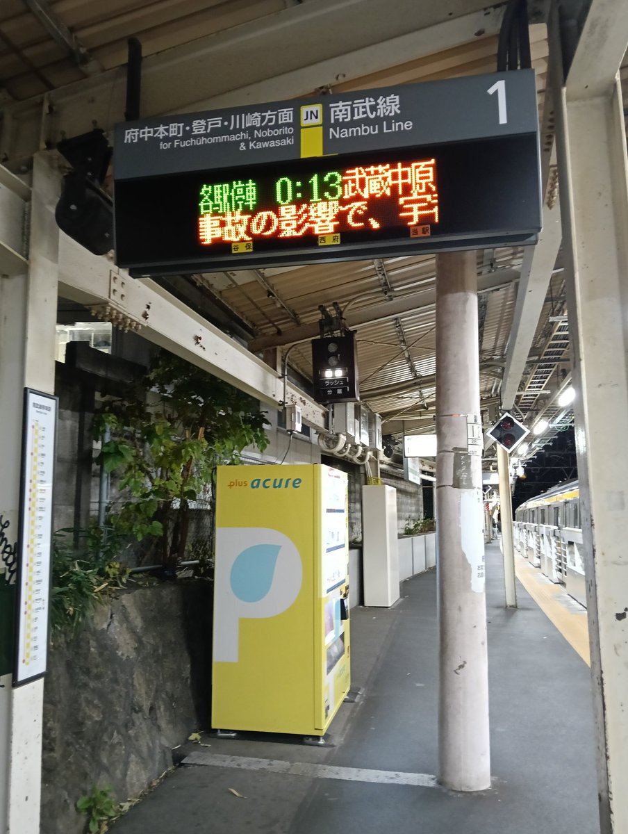 銀河系ラーメン 煮鶏 京王よみうりランド駅前店 (@kome00bar) / Posts / X