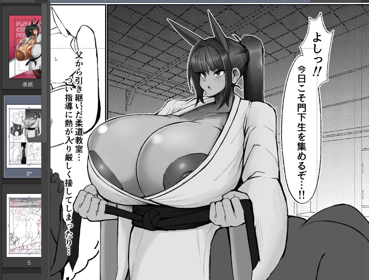 今回は漫画っぽさを追求してせこせこ作業している……けど一コマにかかるカロリーが尋常じゃない!
これは完成厳しくないか……良い落とし所を見つけよう
あと全体的に暗くなりすぎるのが怖いな～～～ 