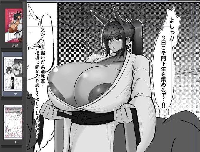 今回は漫画っぽさを追求してせこせこ作業している……けど一コマにかかるカロリーが尋常じゃない! これは完成厳しくないか……良い落とし所を見つけよう あと全体的に暗くなりすぎるのが怖いな～～～