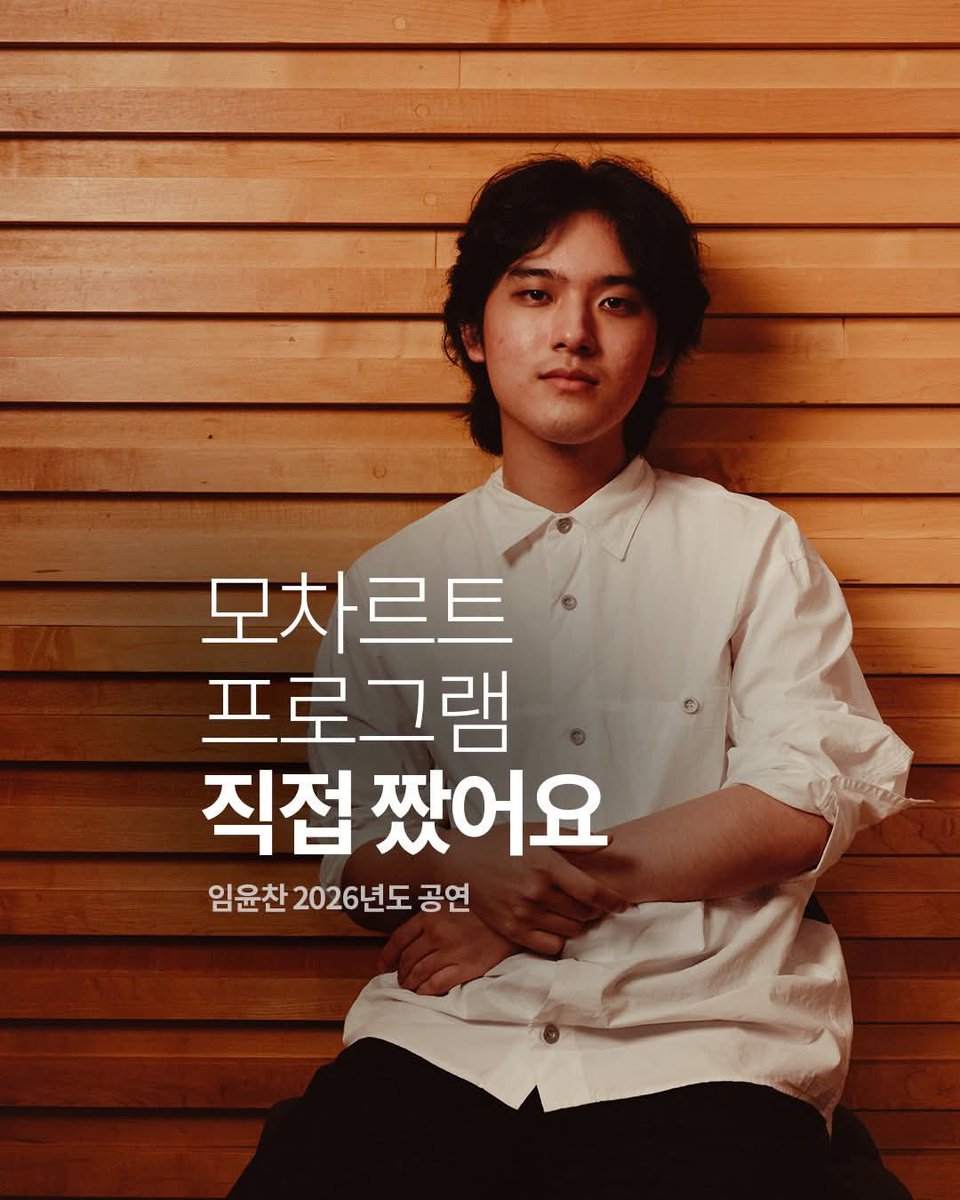 2026 공연 일정 정리 이미지