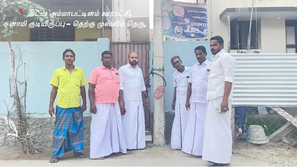 <a href="/RAKRI1/">Dr J Radhakrishnan IAS</a> <a href="/tnebltd/">tnebltd</a> <a href="/TANGEDCO_CE_TRY/">TANGEDCO CHIEF ENGINEER DISTRIBUTION TRICHY REGION</a> <a href="/TANGEDCO_Offcl/">TANGEDCO Official</a> <a href="/tangedco/">karthi.tneb</a> <a href="/pdkt_collector/">District Collector, Pudukkottai</a> <a href="/sivasankar1ss/">S.S.Sivasankar - தமிழ்நாட்டை தலைகுனிய விடமாட்டேன்</a> <a href="/PdktSe/">TANGEDCO_SE_PDKT</a> <a href="/Setneb_pdkt/">TANGEDCO_SE_PDKT</a> <a href="/CMOTamilnadu/">CMOTamilNadu</a> <a href="/mkstalin/">M.K.Stalin - தமிழ்நாட்டை தலைகுனிய விடமாட்டேன்</a> <a href="/Udhaystalin/">Udhay - தமிழ்நாட்டை தலைகுனிய விடமாட்டேன்</a> <a href="/TNCMHelpline/">CMHelplineTN</a> <a href="/Office_of_Udhay/">Office of Udhayanidhi Stalin</a> <a href="/STRaranthai/">ST.Ramachandran MLA</a> <a href="/regupathymla/">எஸ்.ரகுபதி - தமிழ்நாட்டை தலைகுனிய விடமாட்டேன்</a> <a href="/Dr_Annamalai_R/">Dr Annamalai Regupathy</a>