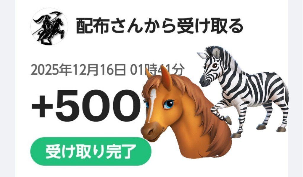 けんまま🍎🍏 (@sana0710happy) / Posts / X