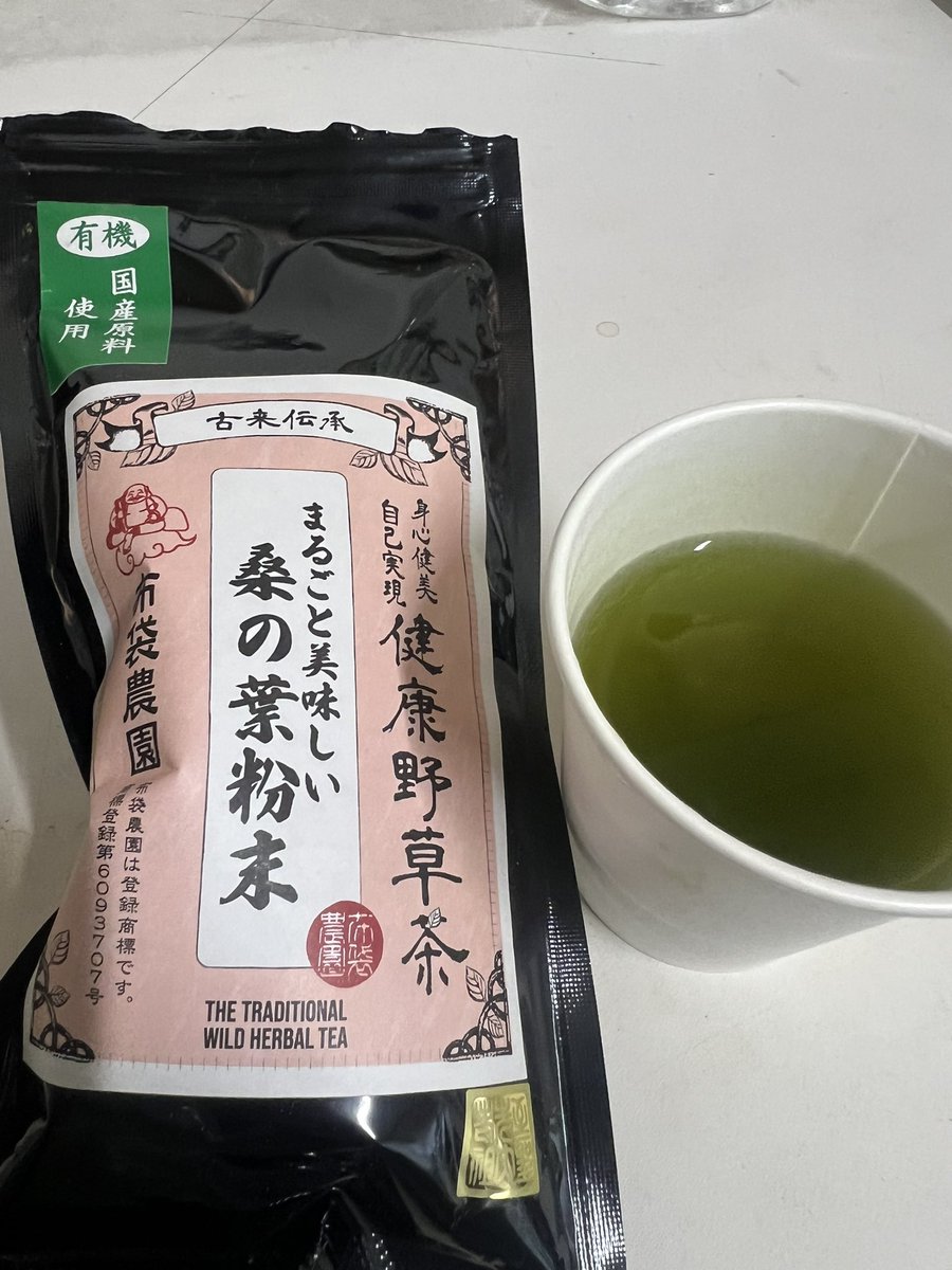 愛用しております❤️