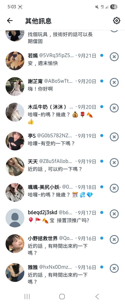 bing94781's tweet photo. 這都蝦米人啊？😤😤😤 https://t.co/5wKOkCiSiA