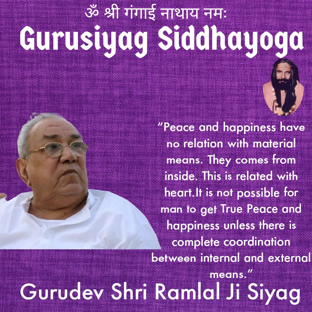 What are the benefits of Siddha Yoga ?
* Siddha Yoga heals, cures or frees the body from any physical illness - AIDS, various forms of cancer, diabetes, arthritis, asthma and even genetic diseases like hemophilia.
* It frees the practitioner from any kind of addiction such as