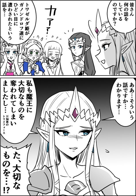 わさび(@legend7749) さんのマンガ一覧 | ツイコミ(仮)