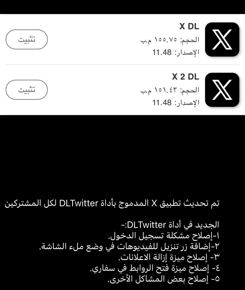 متجر أحمد ماكس ‏🛒 tweet media