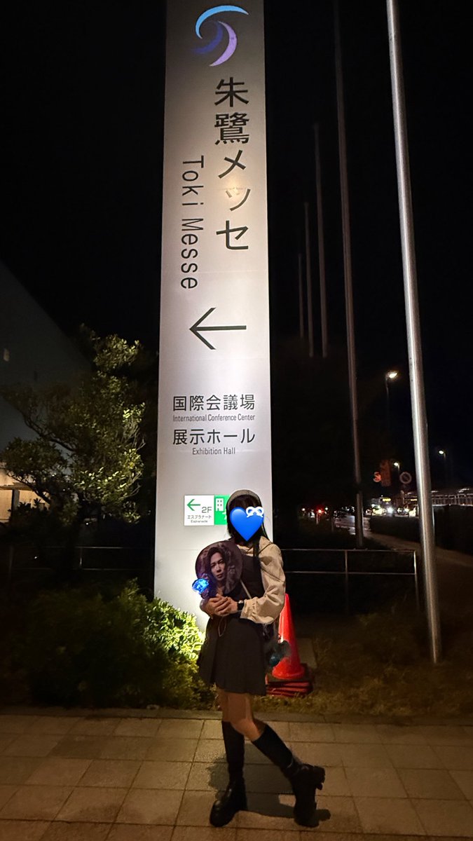 superchiho7's tweet image. 勇太くんインにごだ〜😵‍💫💙ྀི

#Niらいぶ
#神宮寺勇太
#Number_i