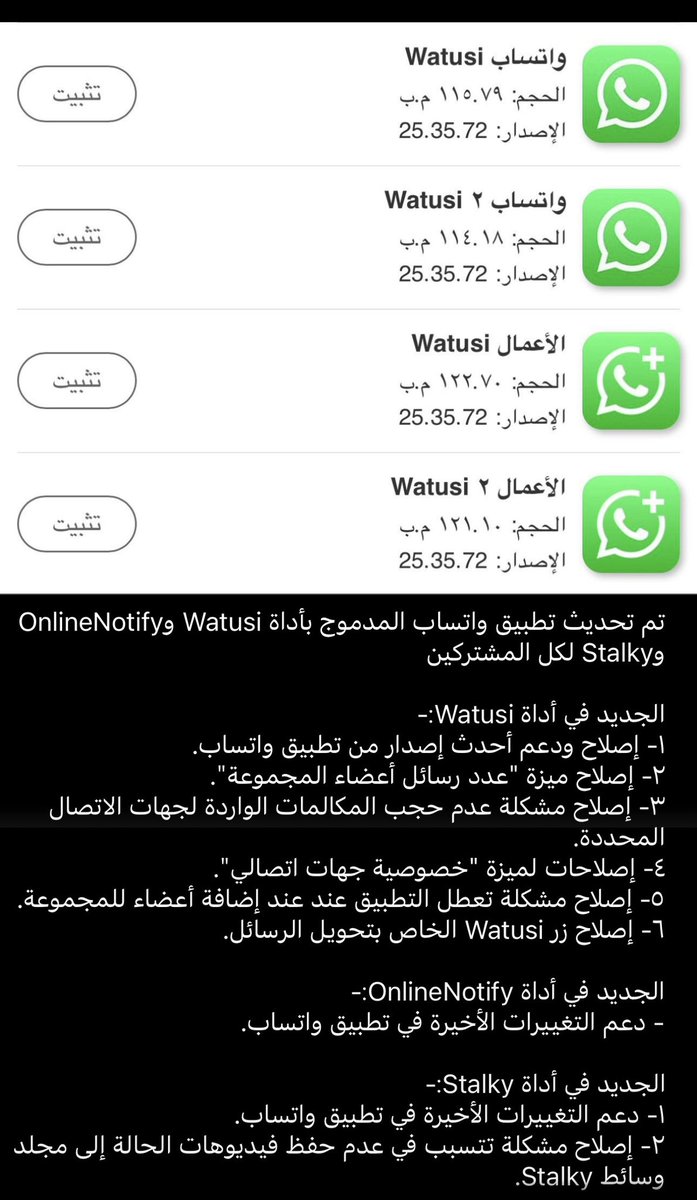 متجر أحمد ماكس ‏🛒 tweet media