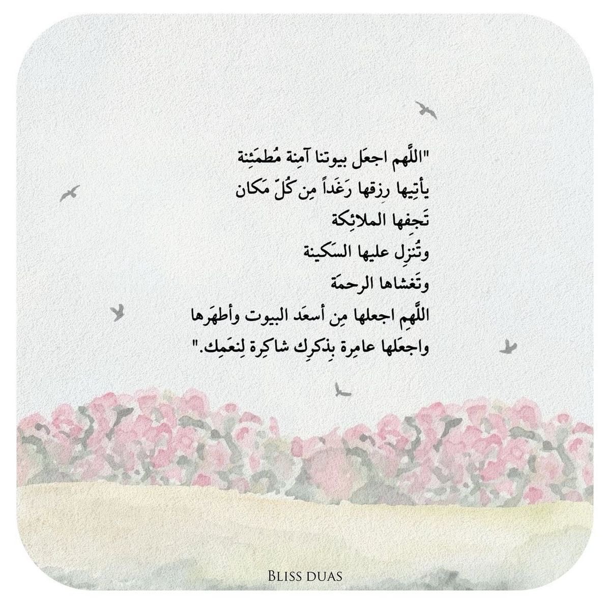 ذكر (@ill2ie) on Twitter photo 