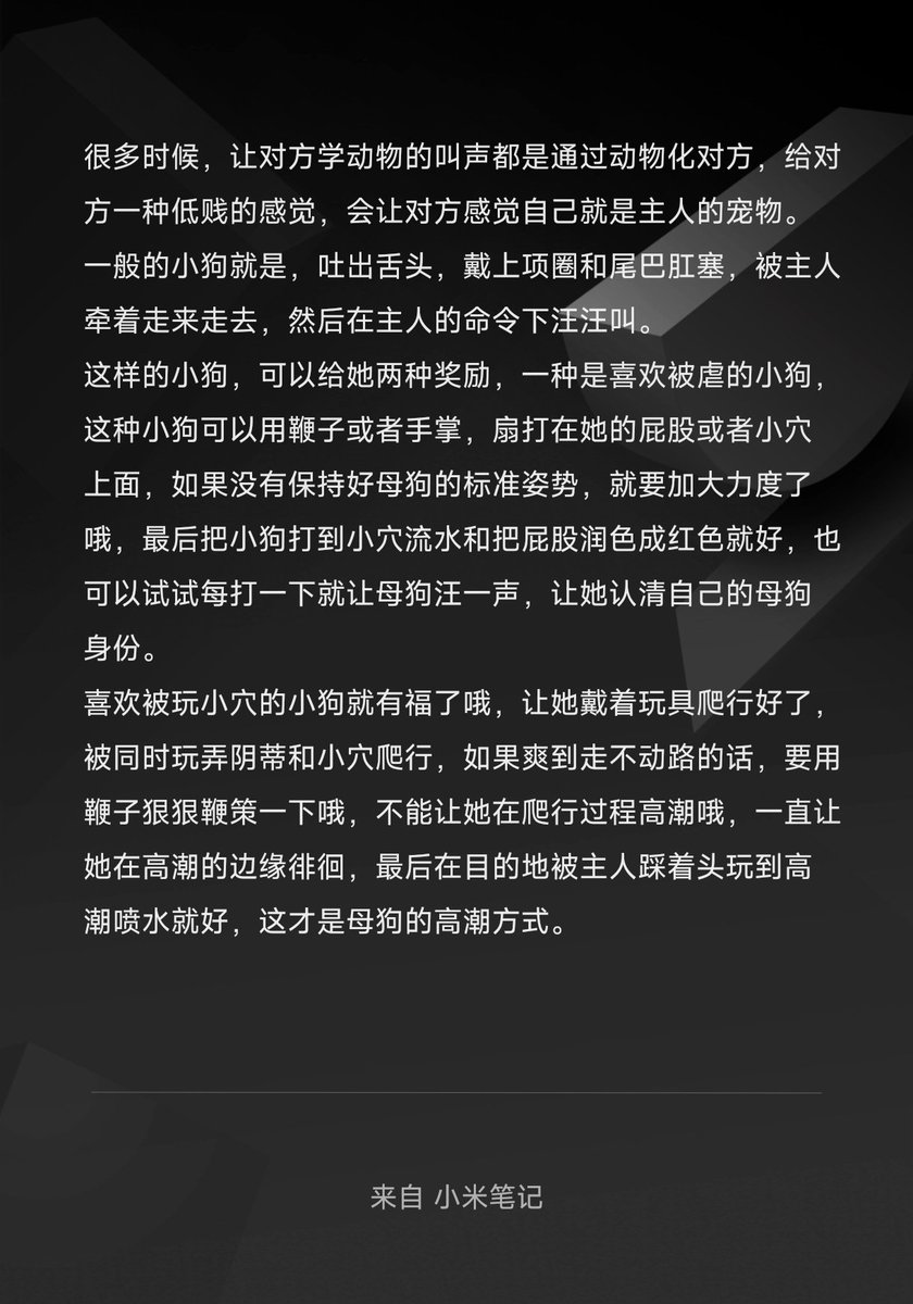 vc02854445's tweet photo. #羞辱 #调教 #母狗 https://t.co/jc6hKWhLj3