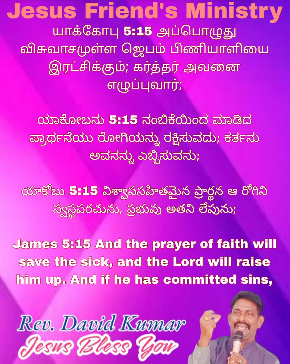 FriendMinistry's tweet image. 