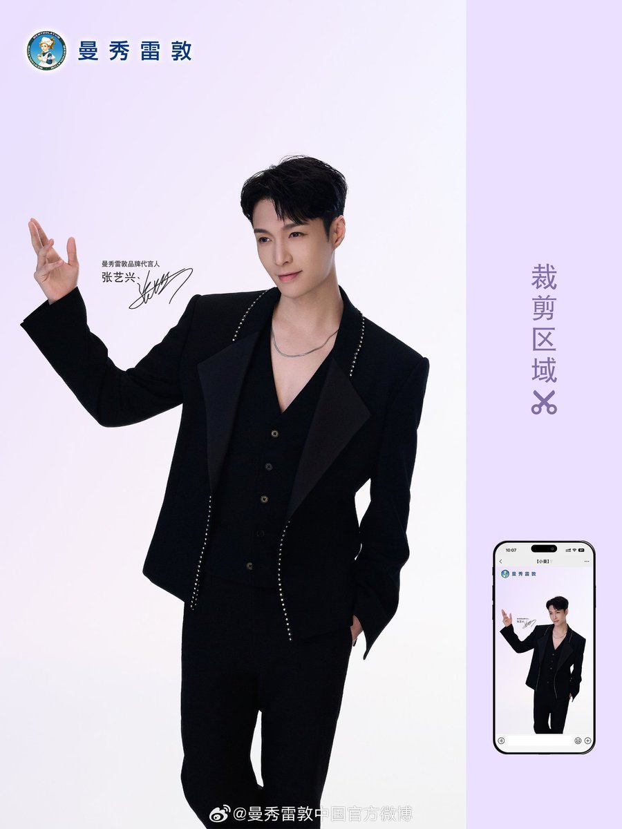 151225 Mentholatum Weibo Update 1P

"1007 bombardir "kegembiraan"! 「兴」Xing"

#LAY #张艺兴 #레이 #YIXING <a href="/LAYZHANG_JP/">LAY ZHANG JAPAN OFFICIAL</a> <a href="/lay_studio/">Lay Zhang Studio</a> <a href="/layzhang/">Lay Zhang</a>