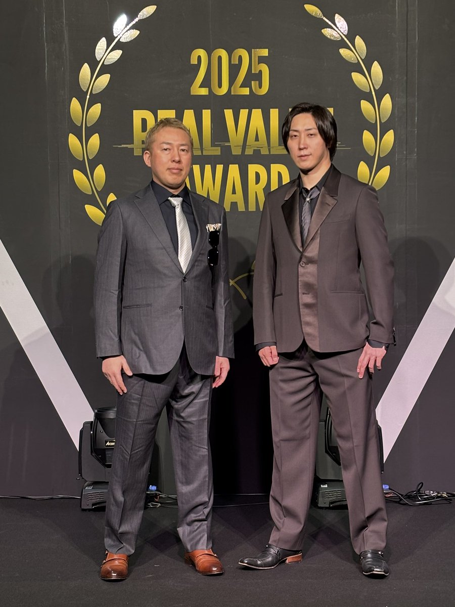 REALVALUE AWARD2025に参加
賞を獲得した皆さんは誰もが納得する方達ばかり
自分にできる事は今の所小さな歯車だけど、その小さな歯車が大きな歯車を動かすキッカケになれる様にまずは自分の足元をみて、しっかり1歩1歩踏み進める様に精進