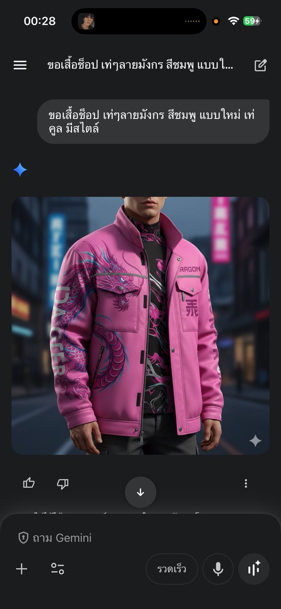 เต็งหนึ่ง tweet media