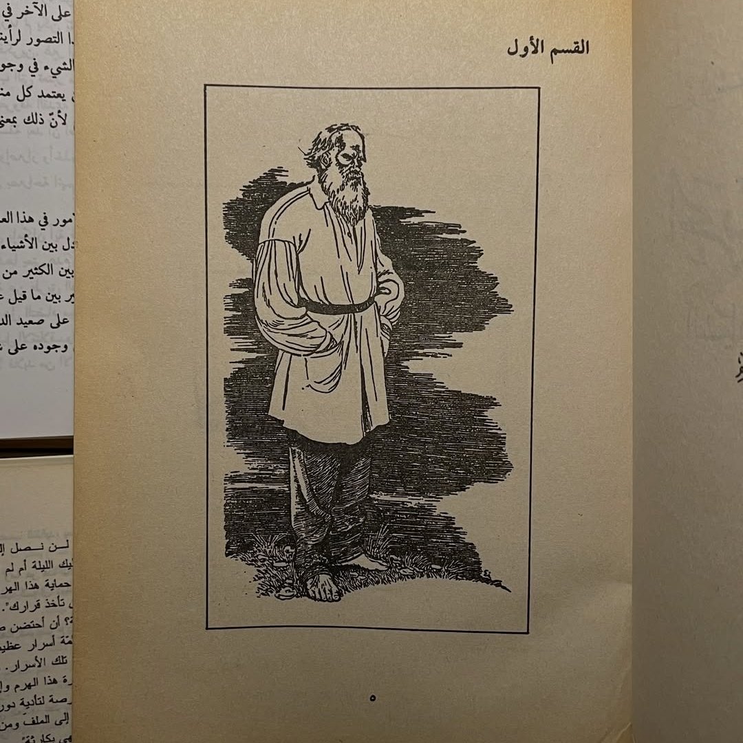 ___69b's tweet image. تولستوي: الحرب والسلم