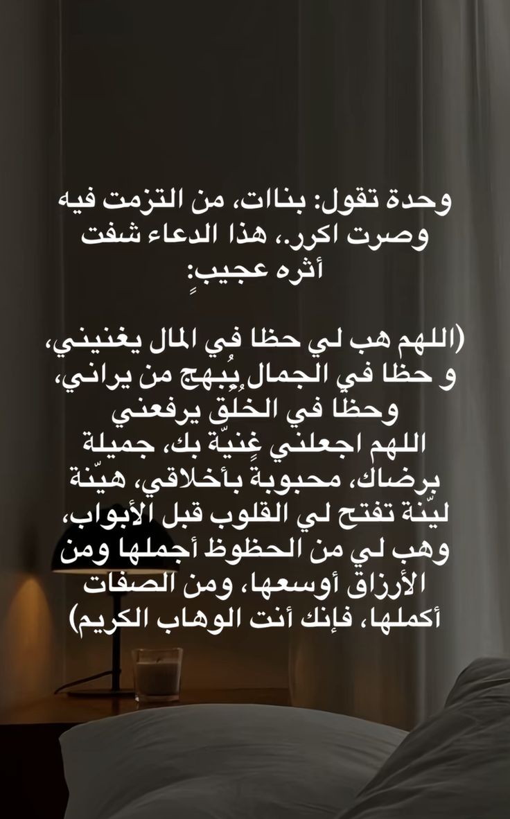 دعُـاء||ليطمئن قلبك (@zkrk_) on Twitter photo 