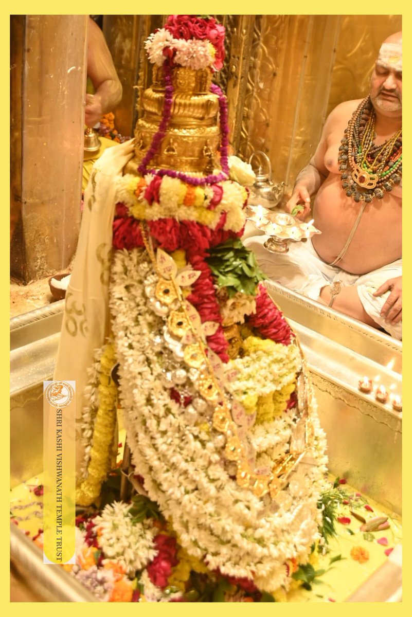 ShriVishwanath's tweet photo. श्री काशी विश्वनाथ जी की सप्तऋषि आरती I
#kashivishwanath #kashi #sanatandharma #banaras https://t.co/zyY8qAH1U3