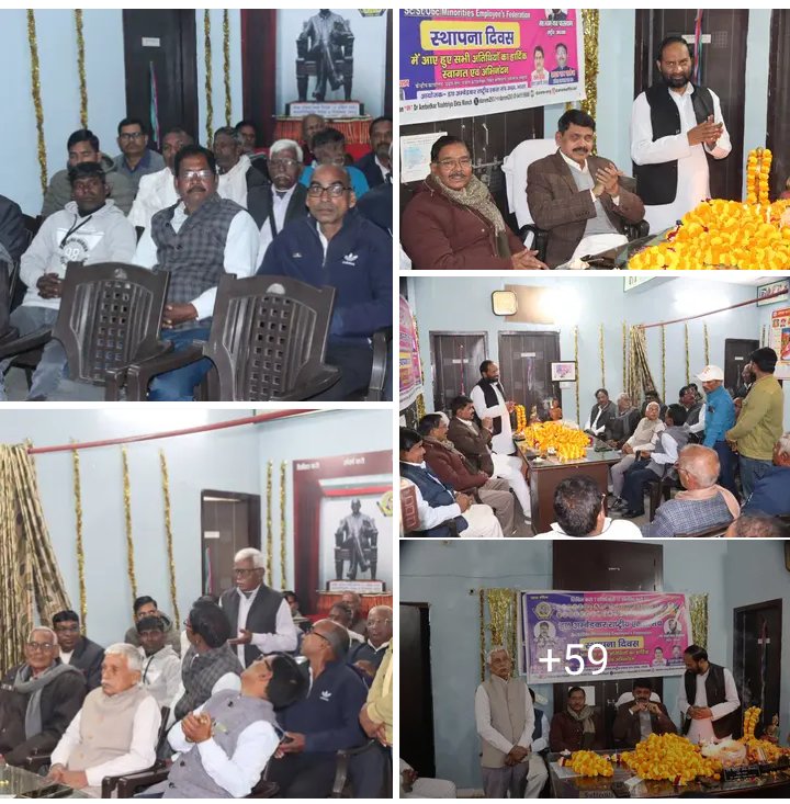Dr Ambedkar Rashtriya Ekta Manch tweet media