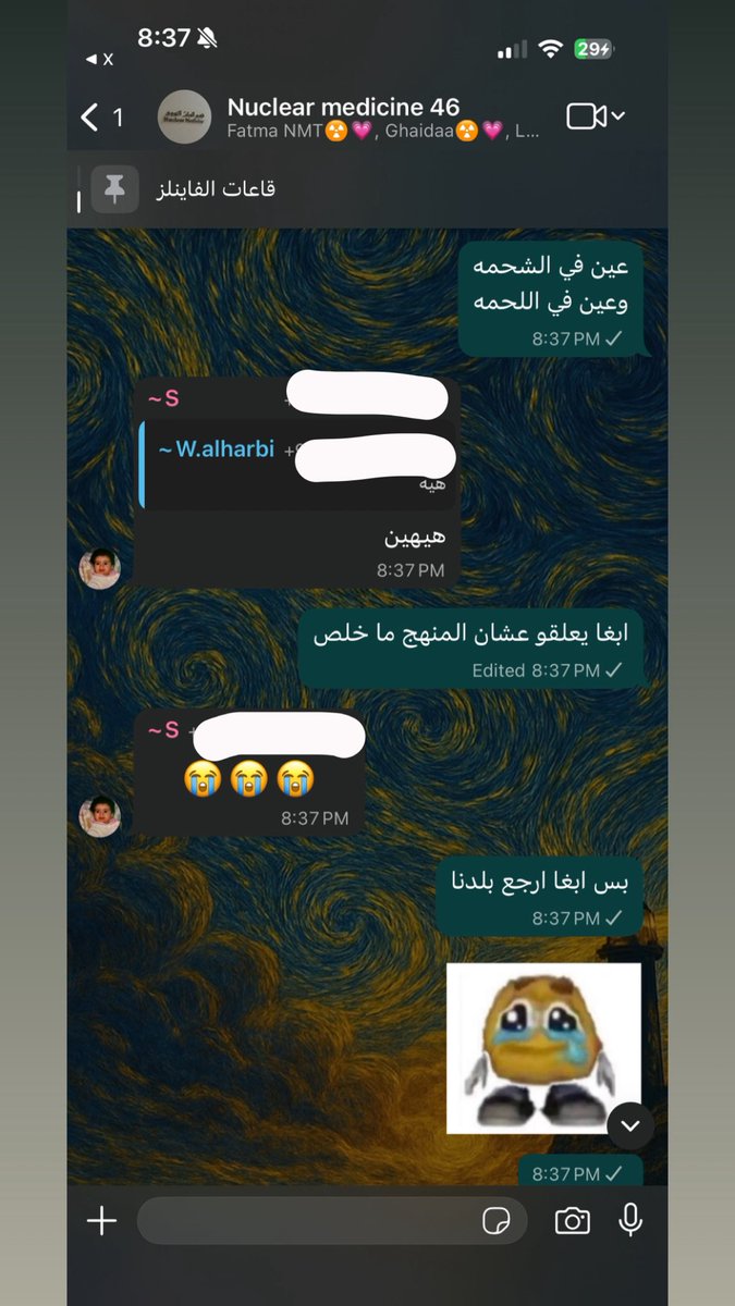 يعني كيف يعني