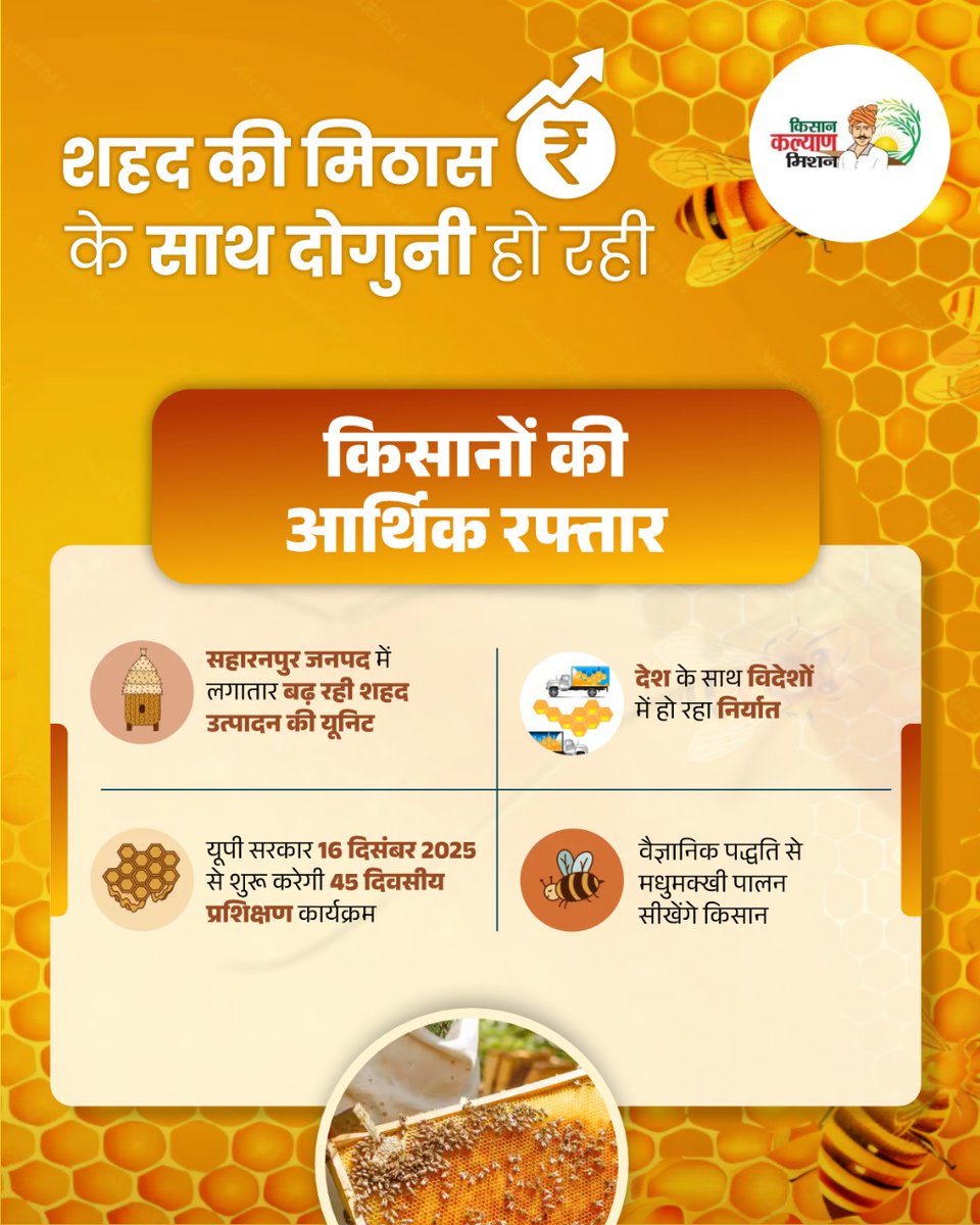 उद्यान विभाग के अधीन औद्यानिक प्रयोग व प्रशिक्षण केन्द्र में 16 दिसम्बर से 31 जनवरी तक प्रशिक्षण कार्यक्रम आयोजित किया जाएगा। 

इस प्रशिक्षण का मुख्य लक्ष्य युवक-युवतियों को स्वरोजगार के लिए तैयार करना और कृषि व बागवानी आधारित व्यवसाय को मजबूती देना है।