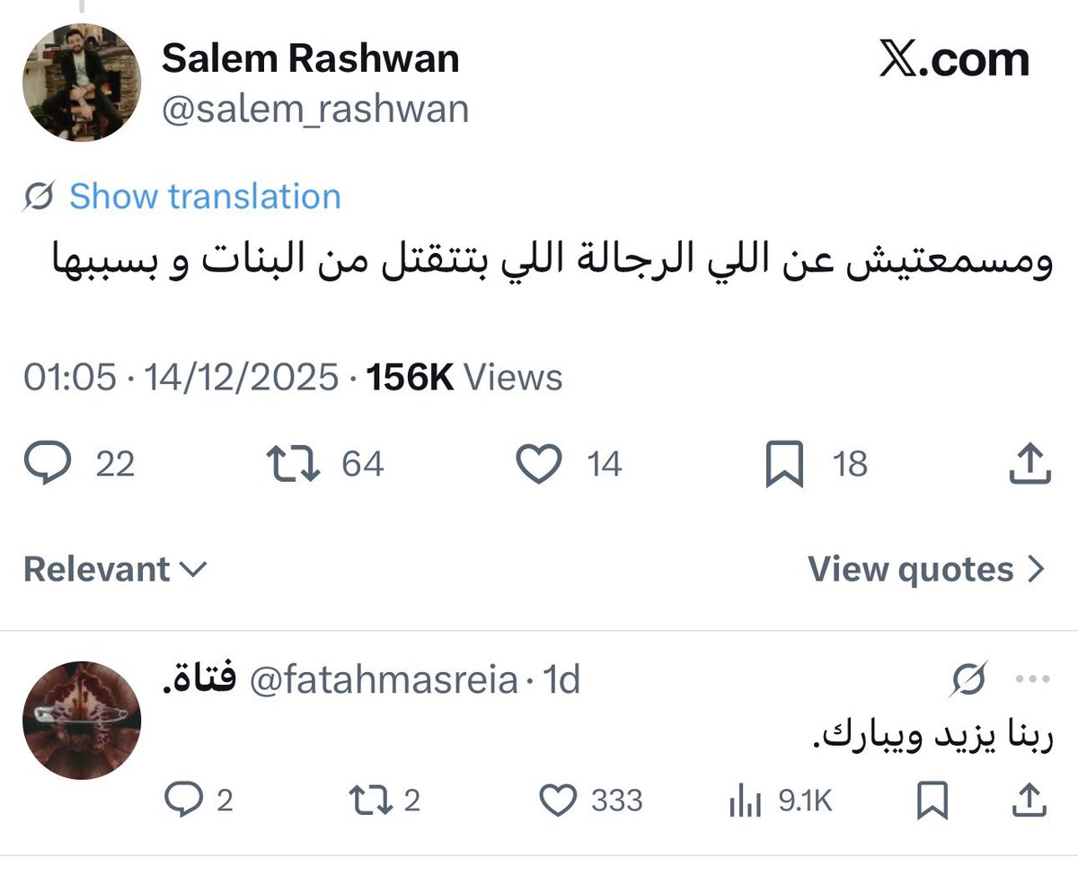 Twitter is Twittering