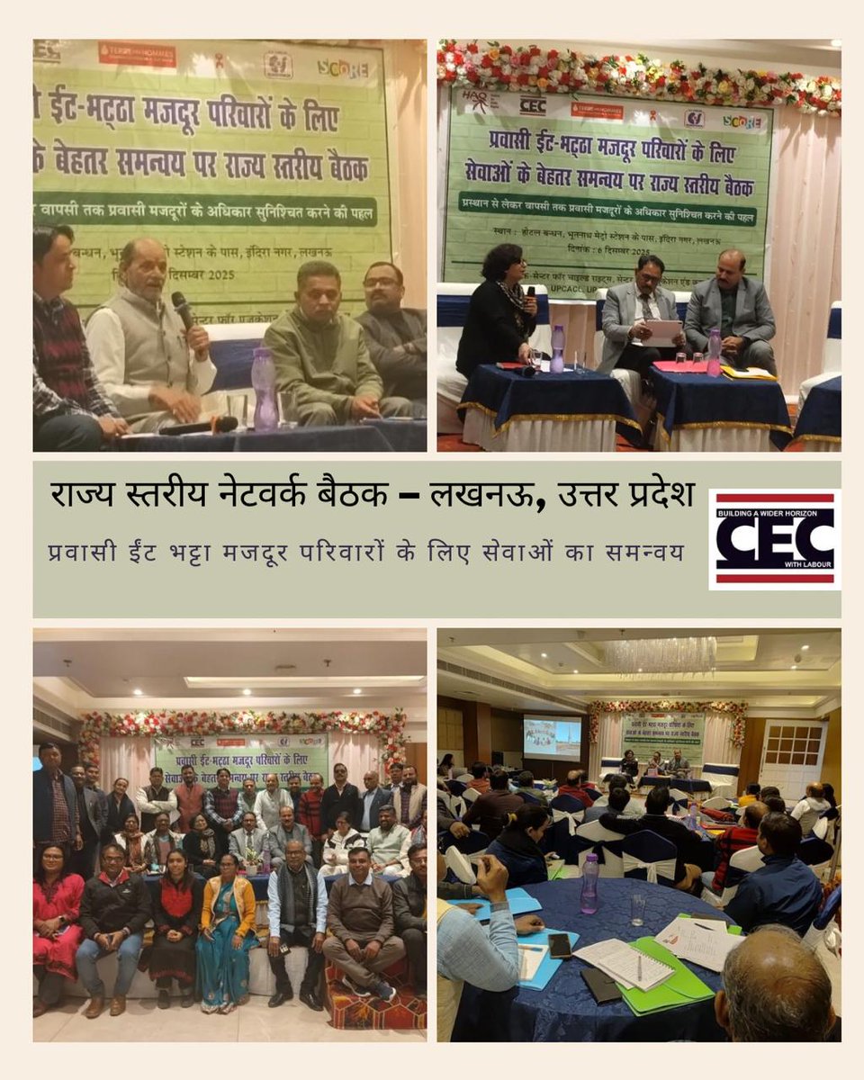 Centre for Education and Communication (CEC) tweet media