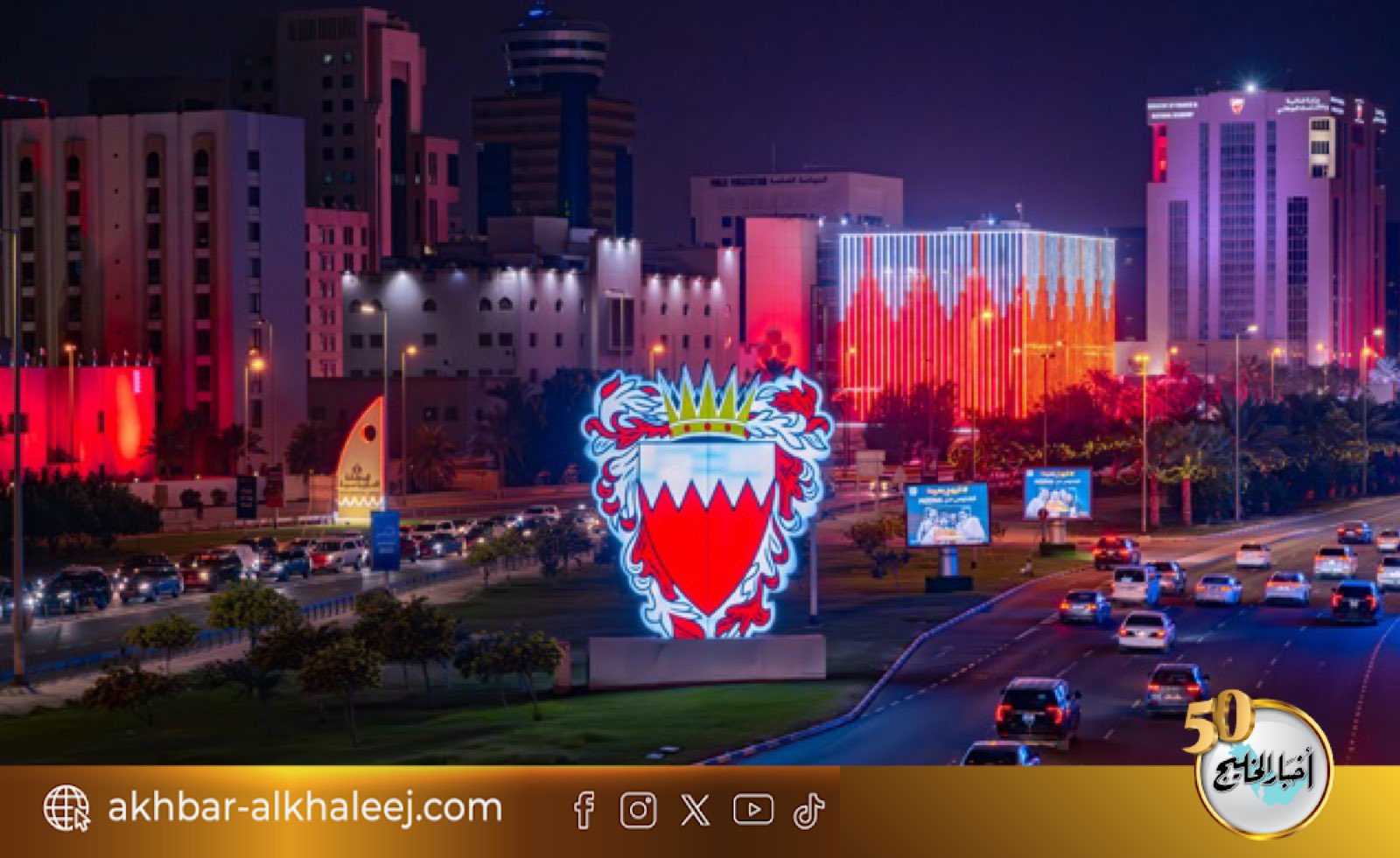 شوارع ومعالم مملكة البحرين تزدان بمناسبة احتفال المملكة بأعيادها الوطنية #البحرين 
