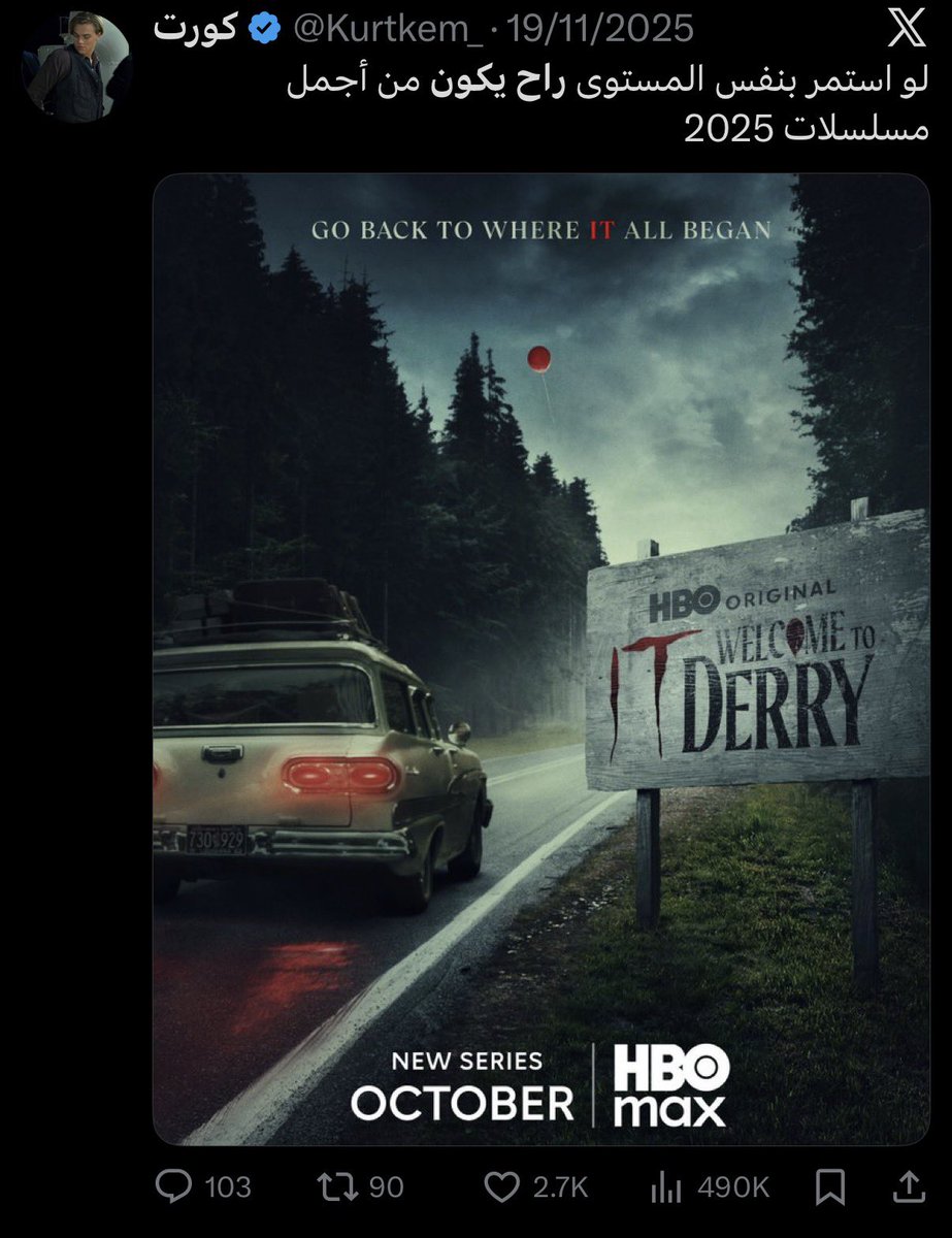 كورت tweet media