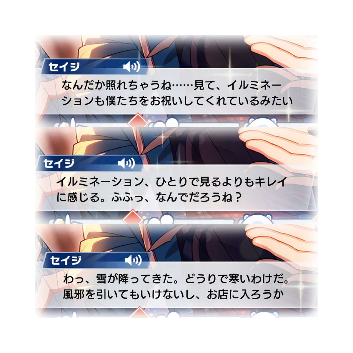 ❤︎ tweet media