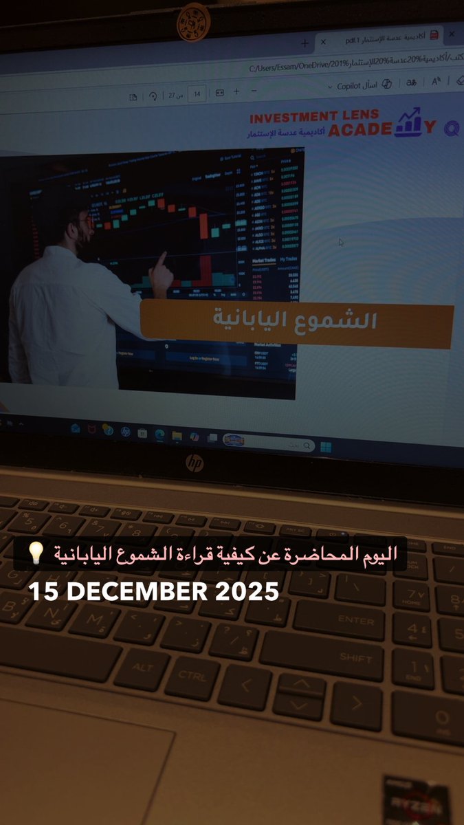 عصام بادريق | محلل مالي 📊 tweet media