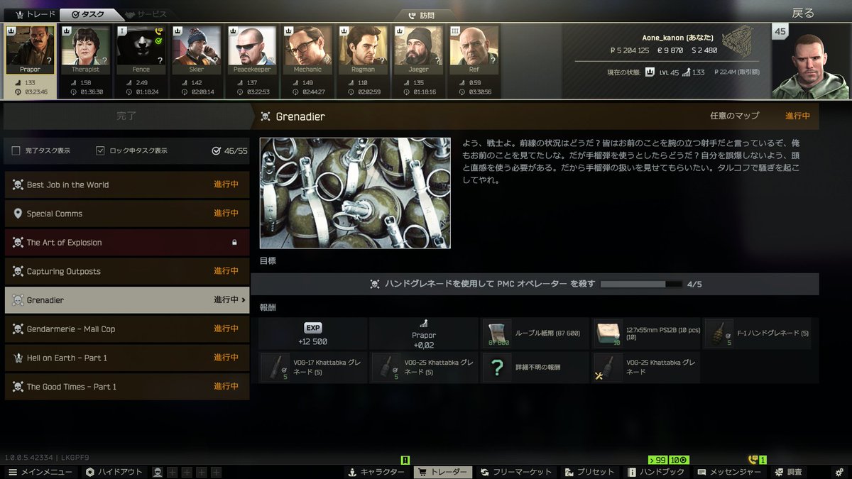 aone_kanon's tweet photo. グレキルやんなくてもコレクターでた！！！
kappa必須じゃなくなってる！！

#EFT #EscapeftomTarkov #タルコフ https://t.co/vbeJOgr102