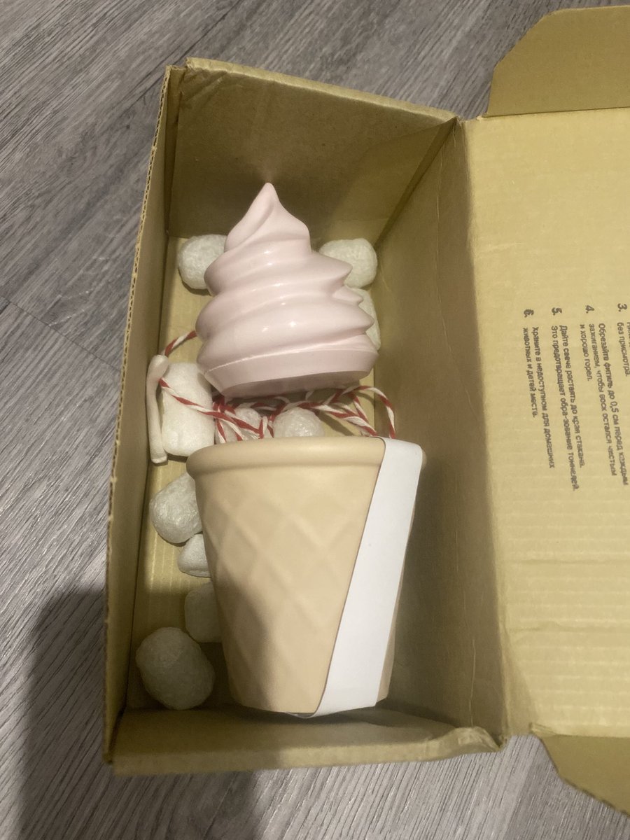 induuke's tweet image. Пришла красота 🍦 Рожочек, радость такая под новый год, огромное спасибо за такой подарок 😚
