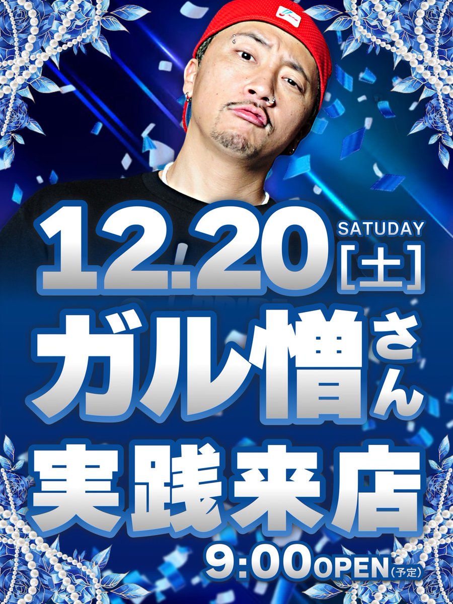 ザ・ダスラー tweet media