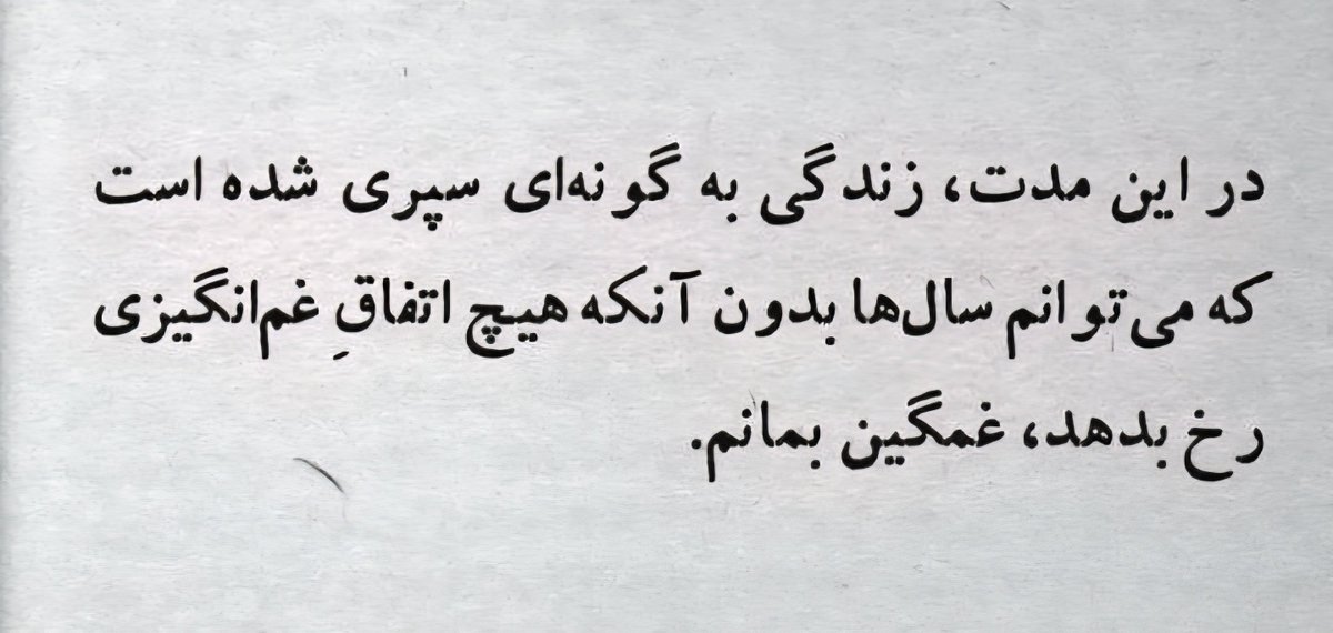 arazz70's tweet photo. وضعیت: https://t.co/sqojvJidDB