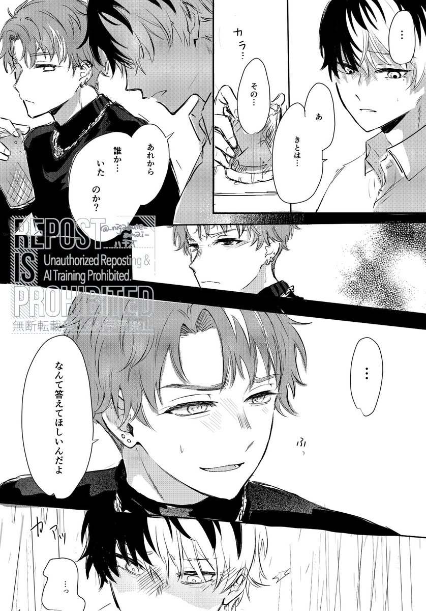 言葉が足りないまま大人になった☕️🥞