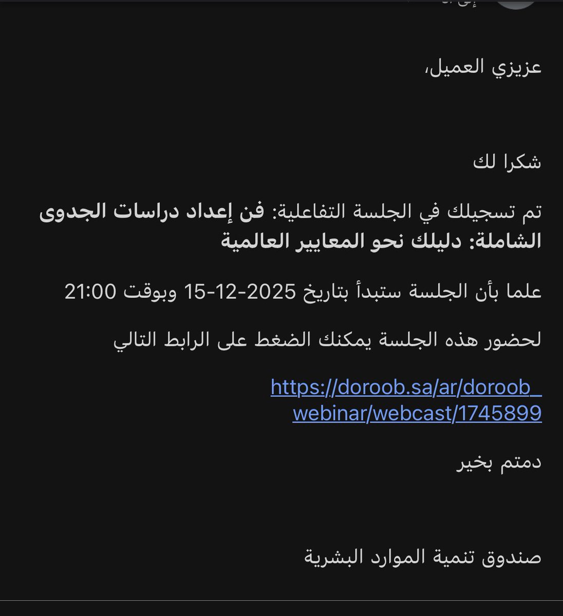 milaan55's tweet photo. @HADAF_KSA https://t.co/34FPWXkJ3P