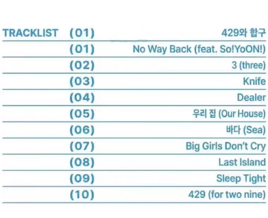 마지막 아일랜드 기대된다