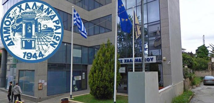 BFourtounis's tweet photo. Ο Δήμος Χαλανδρίου συμμετέχει στην κινητοποίηση της ΚΕΔΕ – Κλειστές οι υπηρεσίες την Τρίτη 16.12.25 https://t.co/WAPc6mGSqv 
#Δήμος_Χαλανδρίο�� #ΚΕΔΕ #κινητοποίηση #προϋπολογισμός #Δημοτική_Συγκοινωνία #Βρεφονηπιακοί_Σταθμοί #υποχρηματοδότηση_ #υποστελέχωση #Τοπική_Αυτοδιοίκηση https://t.co/ngCYGZf19C