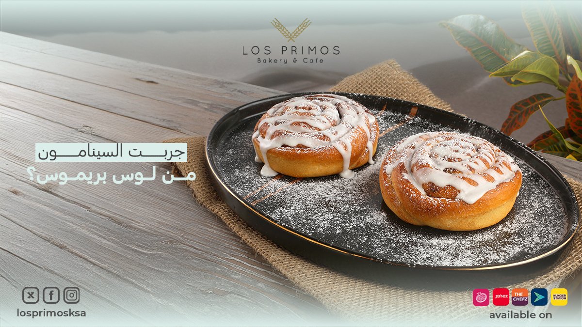 LosPrimosKSA's tweet photo. بصراحة، لو ما جربته…. فاتك كثير!🤭

#LosPrimos #HungerStation #TheChefz #Jahez

#لوس_بريموس #خبز_إيطالي #بيكري #السعودية  #يلا_فطور #الطعم_اللي_يرضيك #طلبات_مطاعم_دليفري #طعام #مطاعم_الرياض #مطاعم_السعوديه #اكسبلور_فولو #ترند_مطاعم https://t.co/K9caCOSzsm