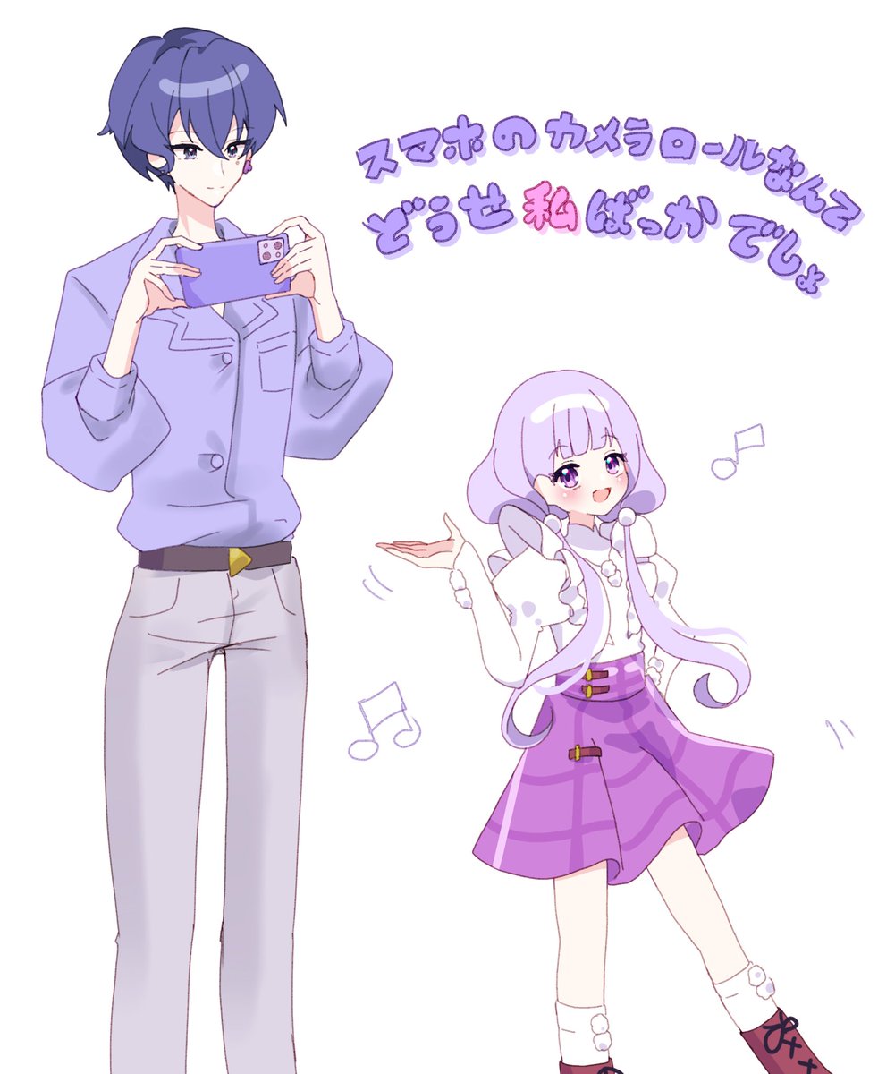 ⭐︎ドラちゃん　  BOYS とらちゃん (@team_aichaso) / Posts / X