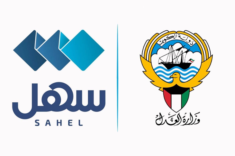 "العدل" : منطوق الحكم متاح عبر "سهل" 