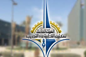 التطبيقي: استحداث تخصص جديد في التمويل والتقييم العقاري بكلية الدراسات التجارية - اعتماد التخصص الجديد ضمن خطط القبول للعام الدراسي 2026 2027 